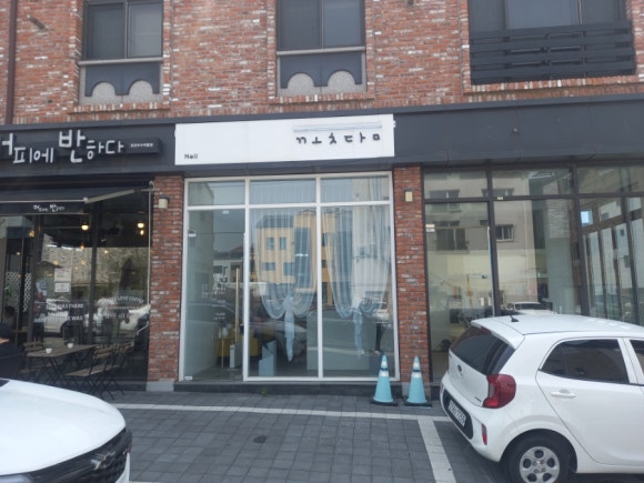 토브뷰티샵 이미지