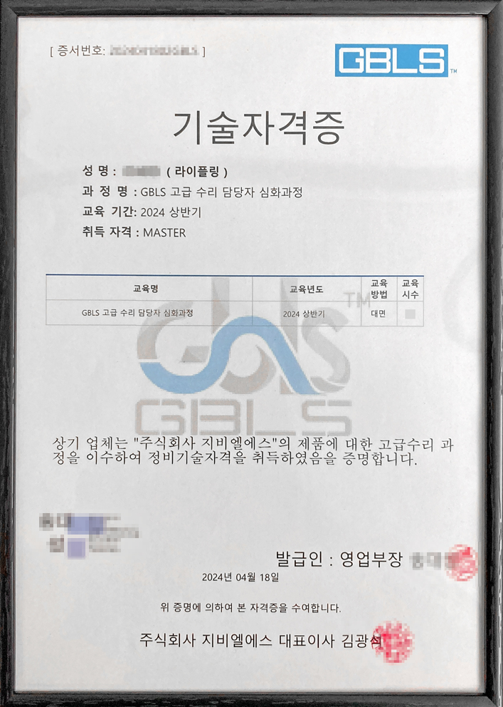 지비엘 이미지