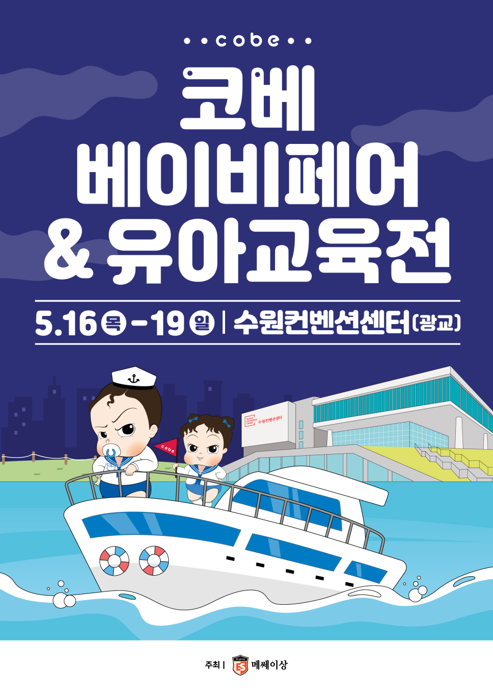 주식회사 메쎄이상 이미지