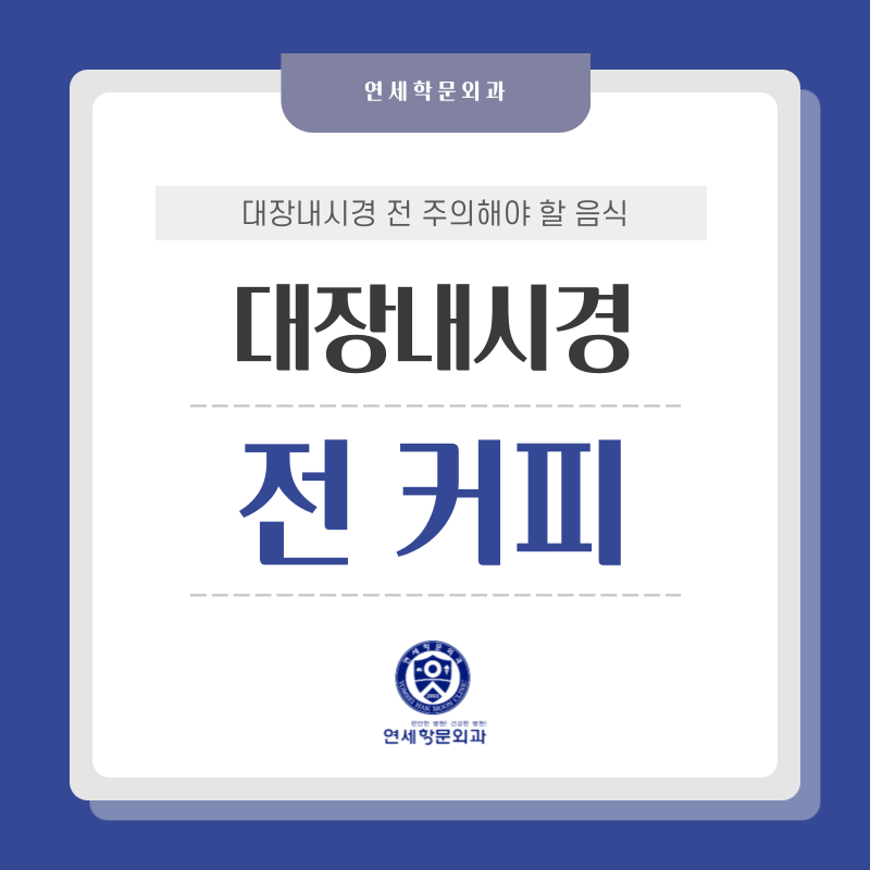 커피대장 이미지