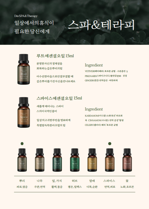 하루헤드스파 이미지