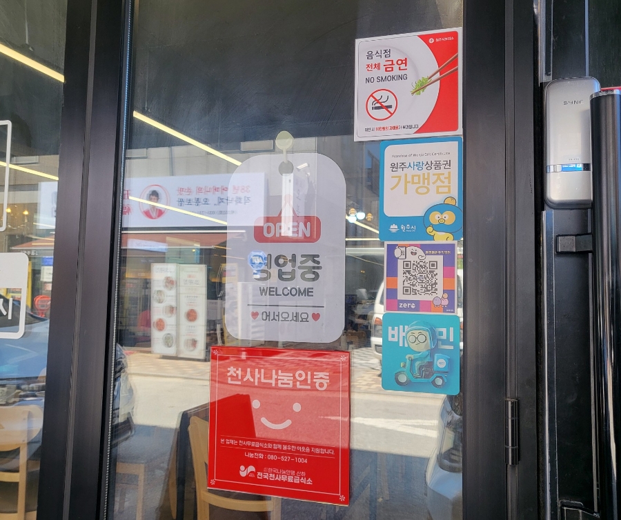 몽짬뽕원주 이미지