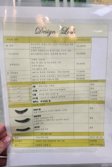 디자인래쉬 인천검단점 이미지