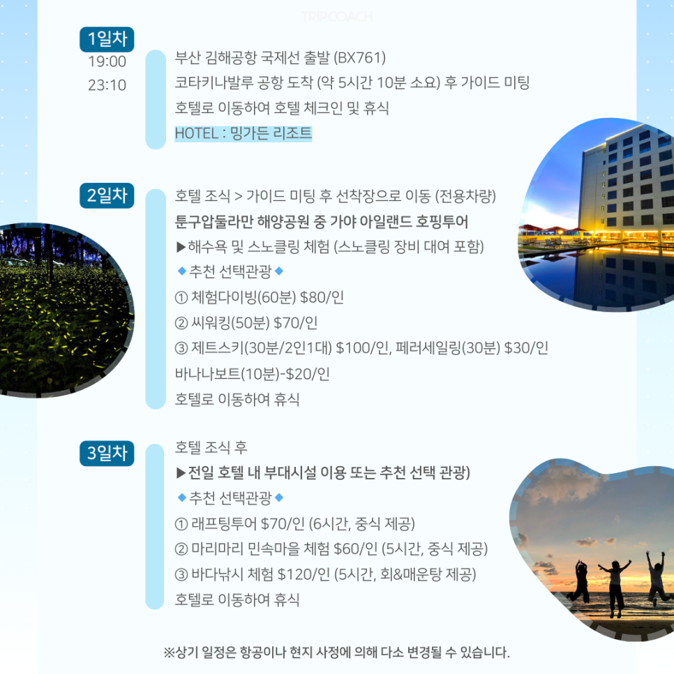 우정패키지 이미지