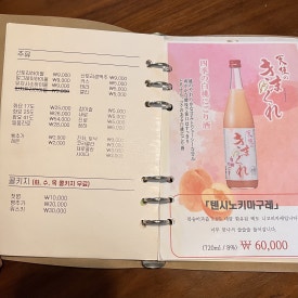 봉초밥 이미지