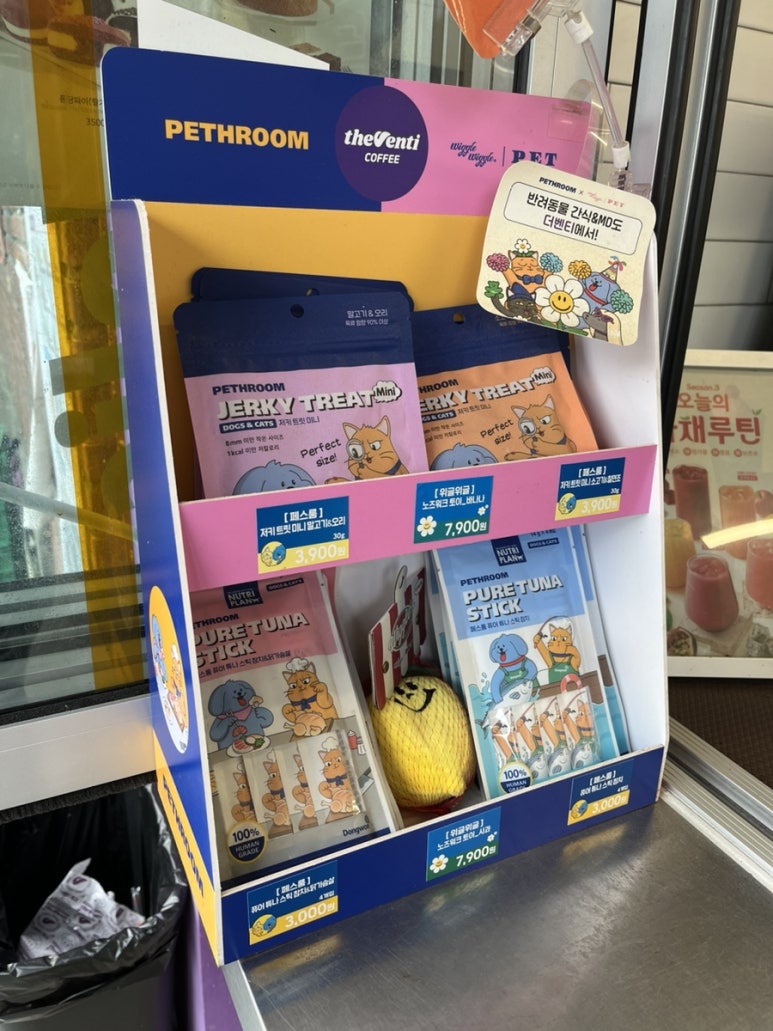 더벤티광양 이미지