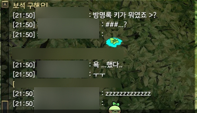지오트라이 이미지