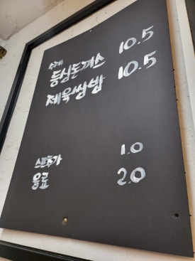 금곡상회 이미지