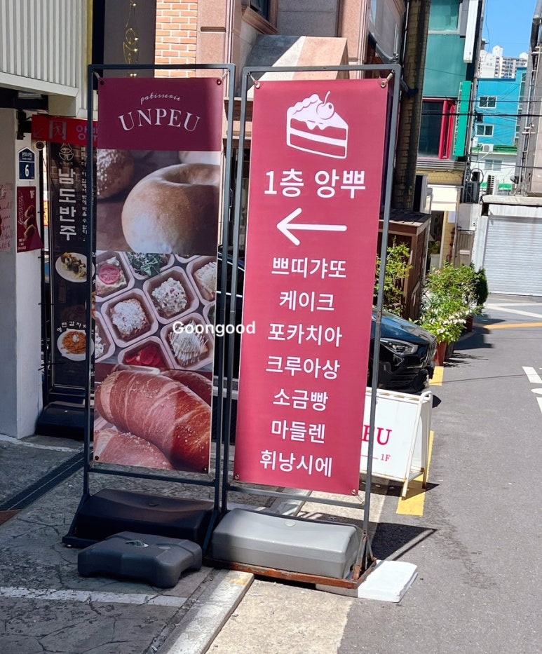 앙뿌 이미지