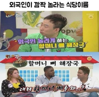 이빠이뼈다귀 이미지
