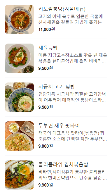 식수선 이미지