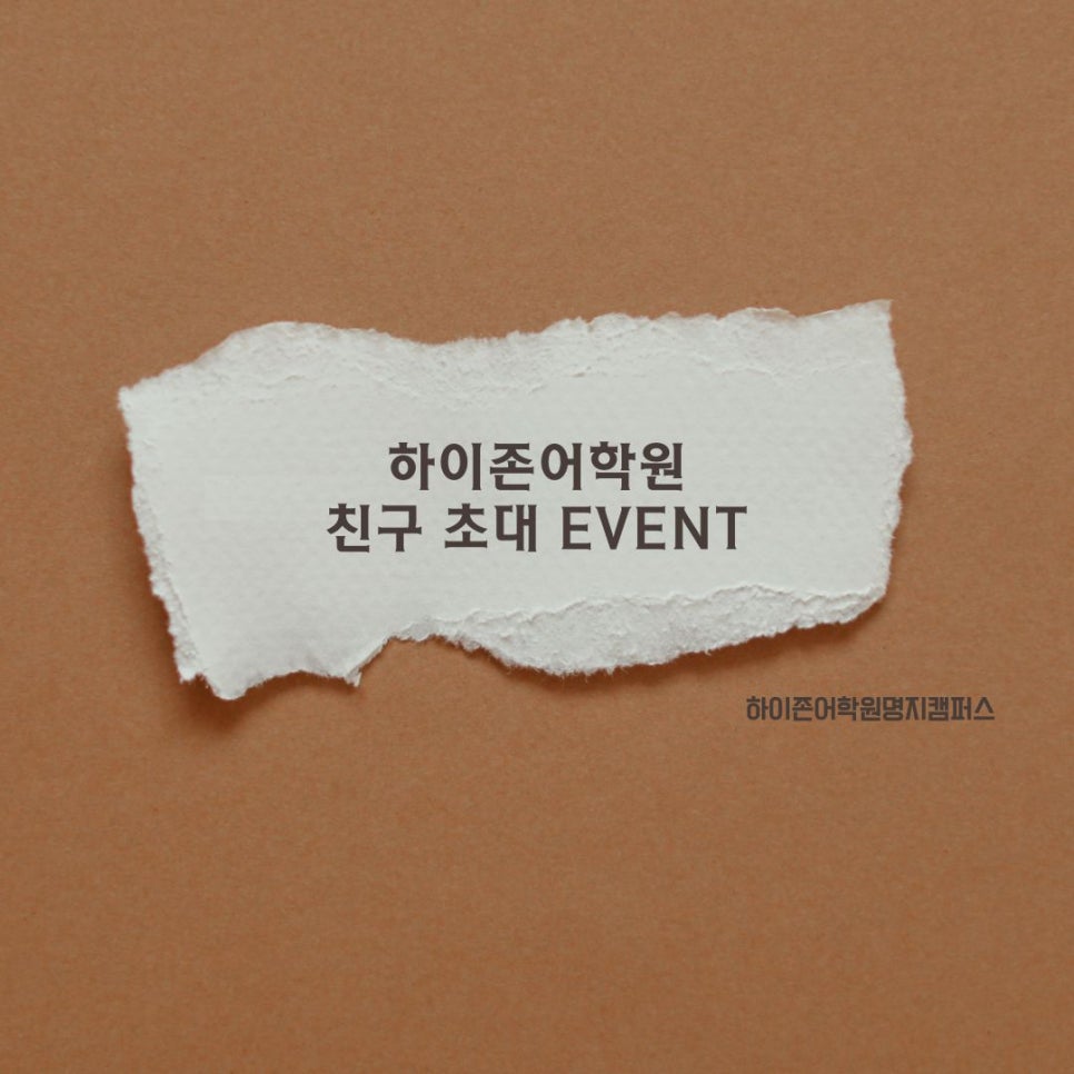 하이존 이미지