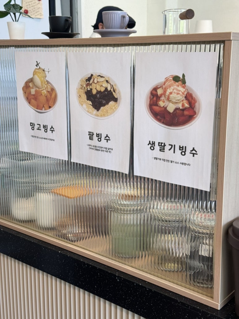 노옥다 이미지