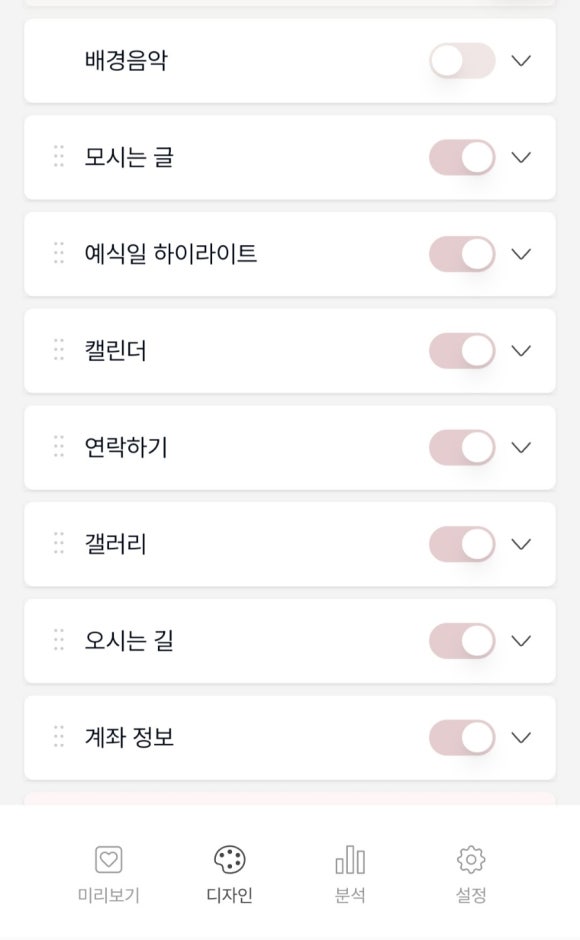 투아워 이미지
