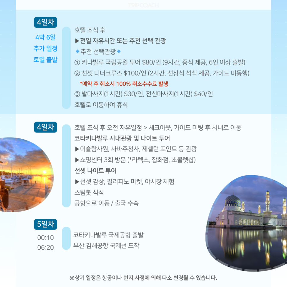 우정패키지 이미지