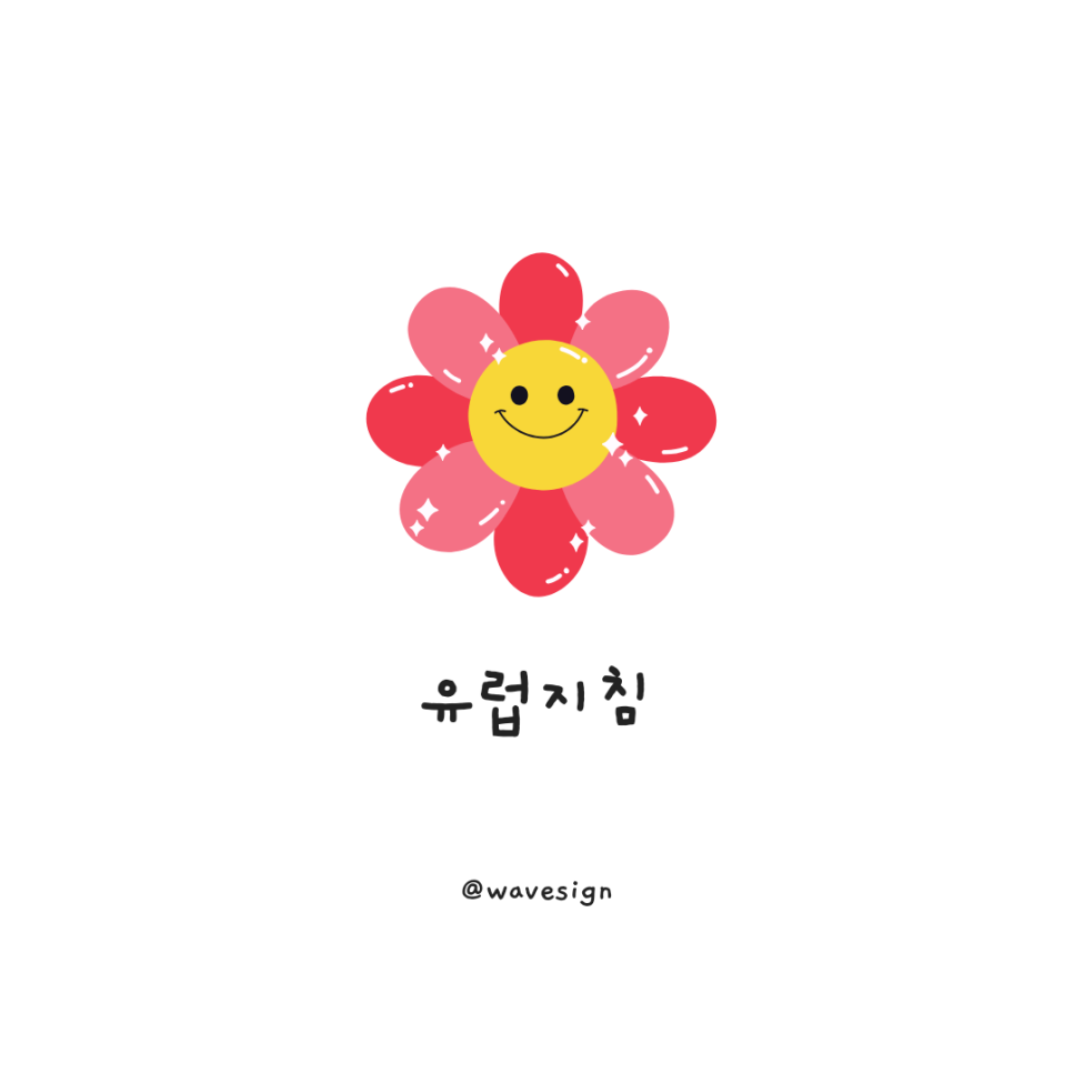 로프액세스 이미지