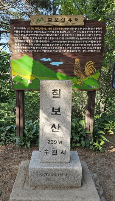 칠보사입구 이미지