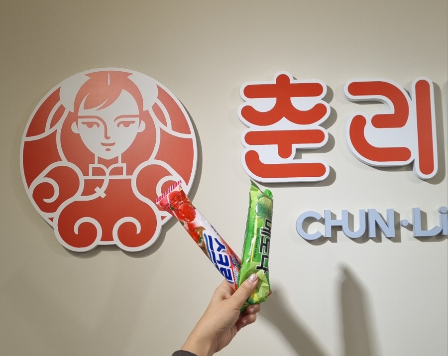 춘리마라탕 이수역점 이미지