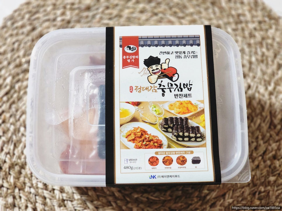 정대감충무김밥 이미지