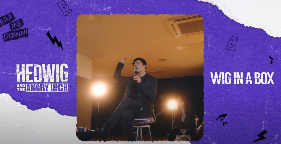 [24헤드윅] Live Clip – Wig in a box