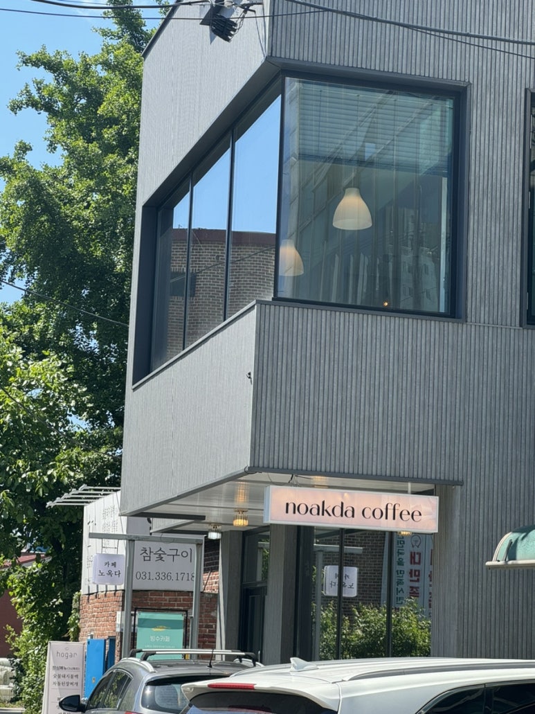 노옥다 이미지