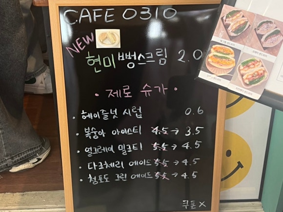 카페0310 이미지