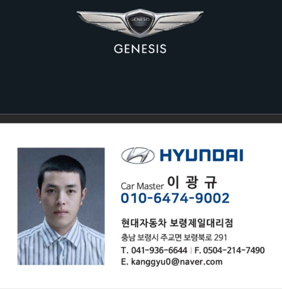 보령현대서비스 이미지