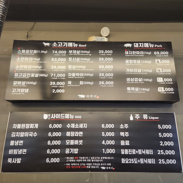 육백더 이미지