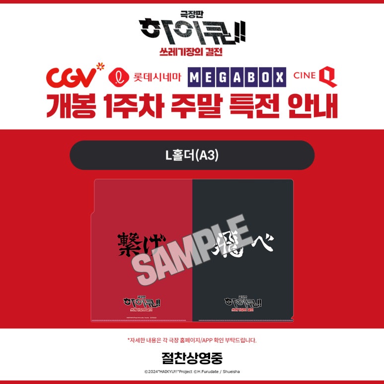 주식회사 가야지 이미지