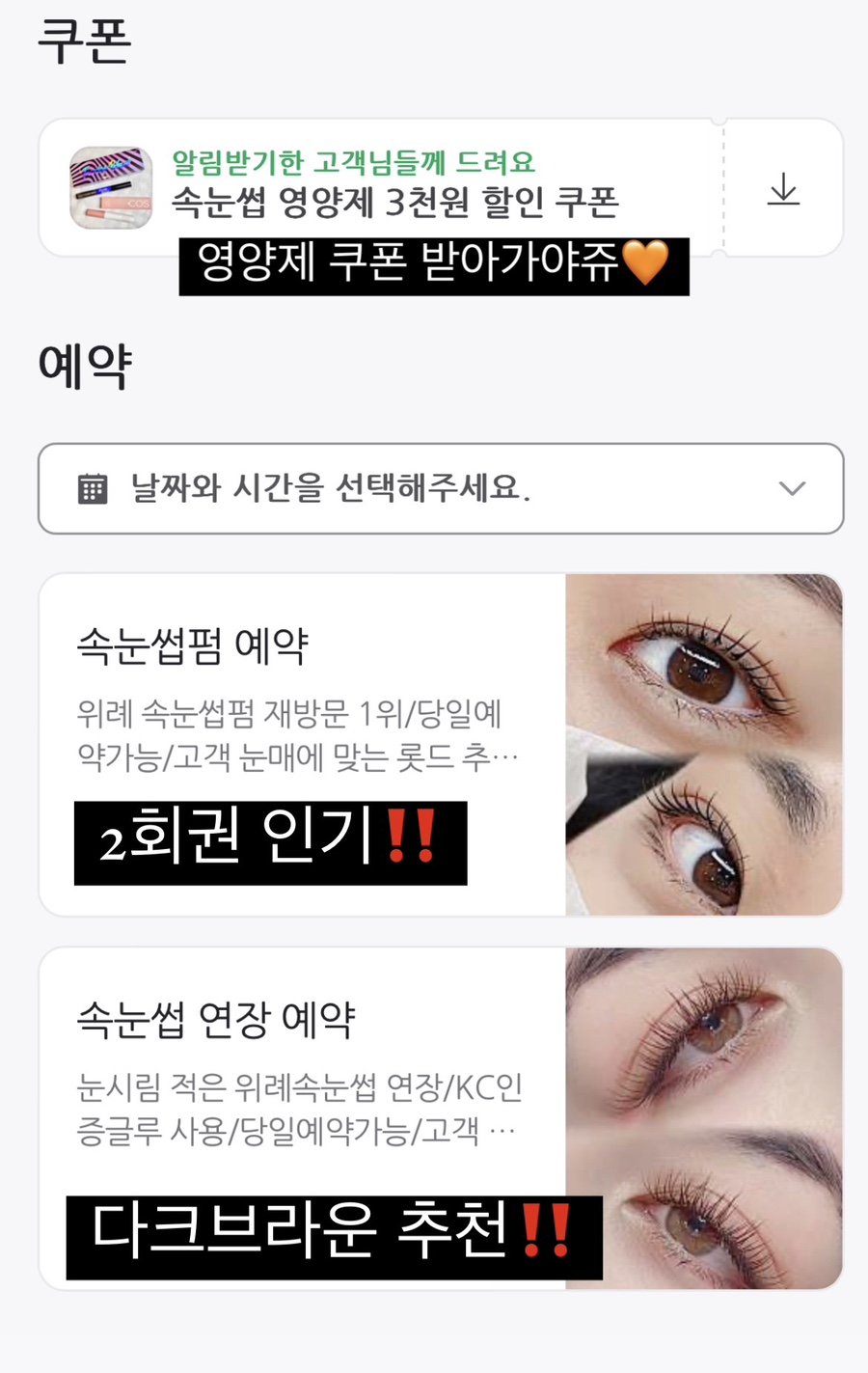 민글뷰티 이미지