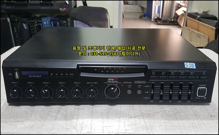 인터엠구내식당 이미지