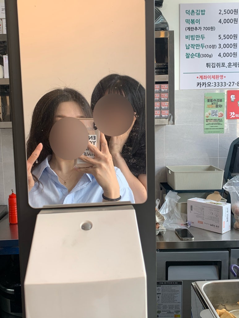 덕촌분식 이미지