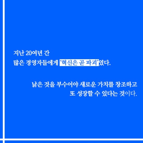 디스럽션 이미지