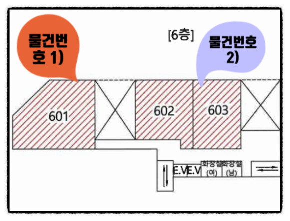 603 디자인(603 DESIGN) 이미지