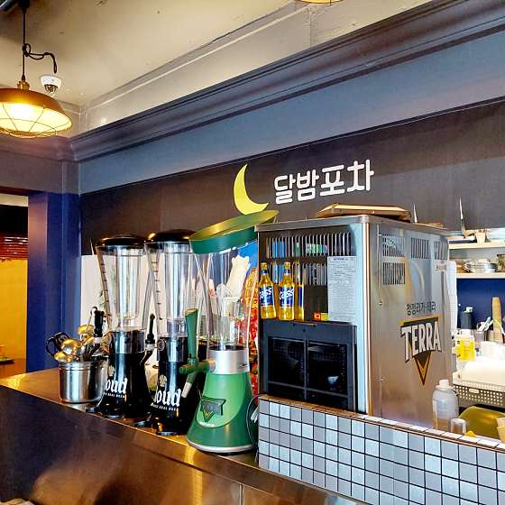 달밤감성포차단계점 이미지