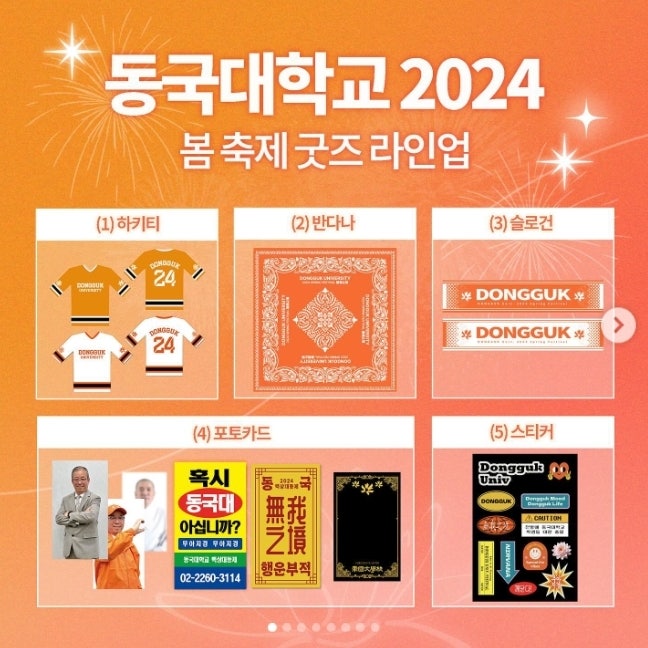엉클푸드박스 이미지