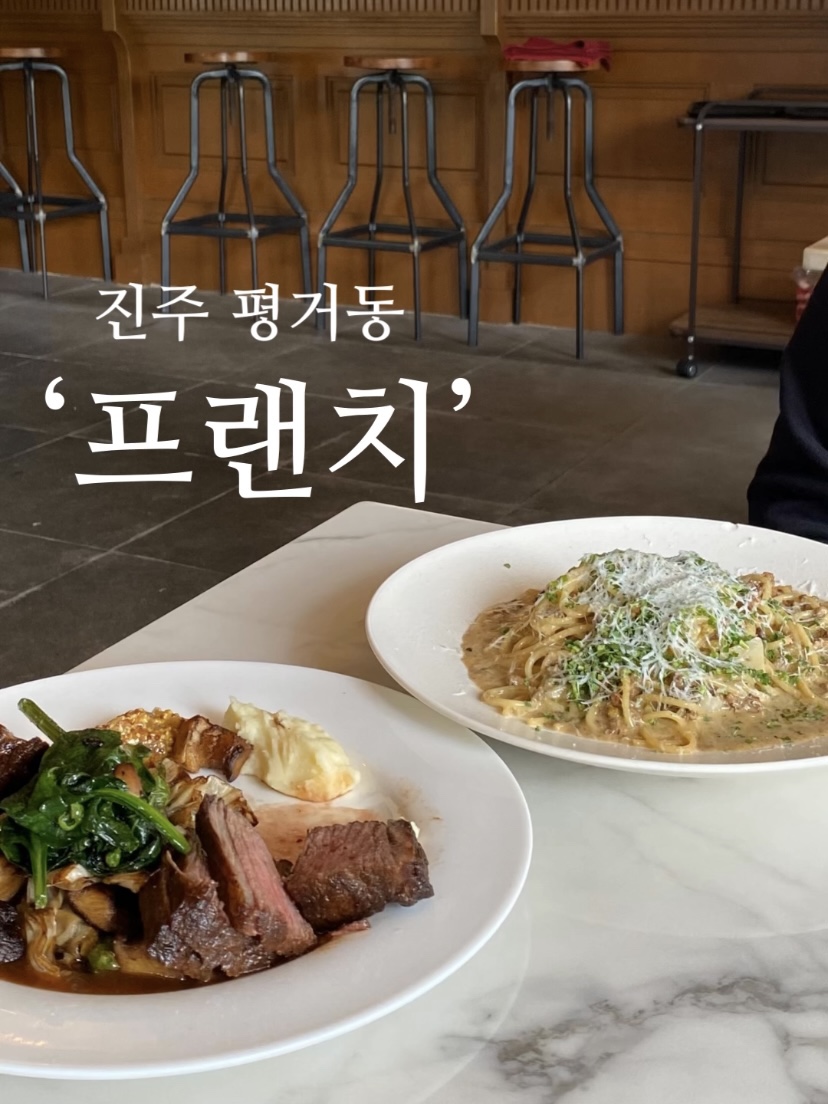 프랜치(Frenchie) 이미지