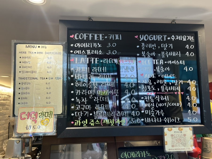 힐링식지락 이미지