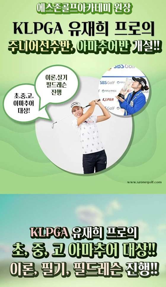 에스존 이미지