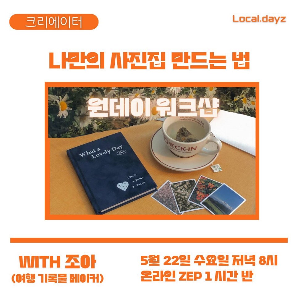 출판여행 이미지