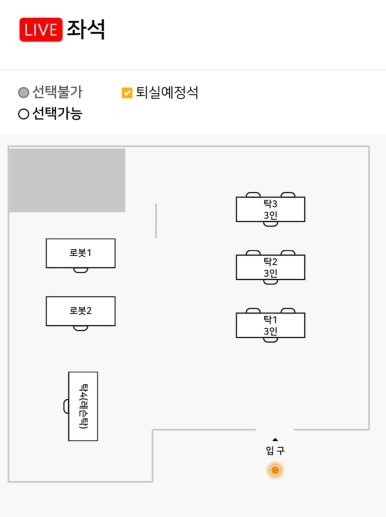 서창탁구장 이미지