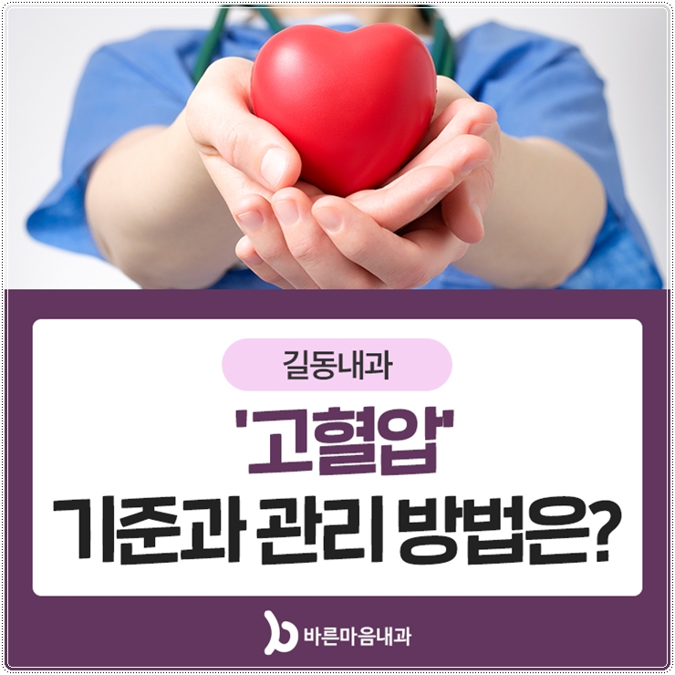 서초바른내과 이미지