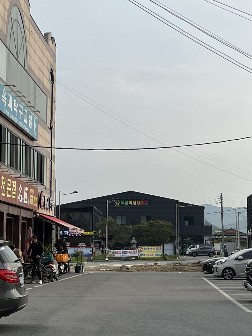 옥과농협하나로마트 이미지