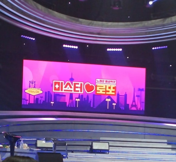 로또스튜디오 이미지