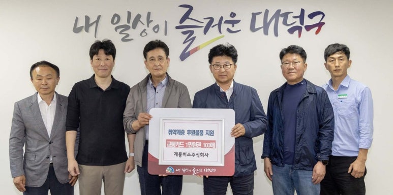 (주)네번째버스 이미지