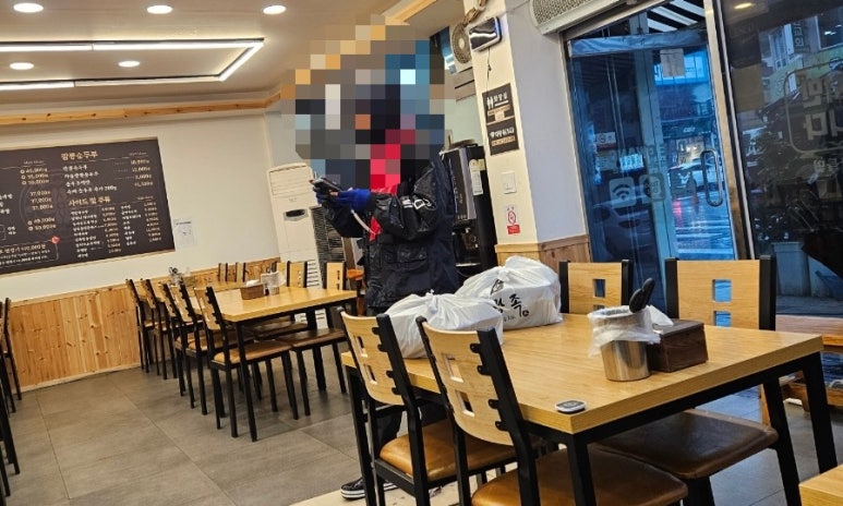대광족 이미지