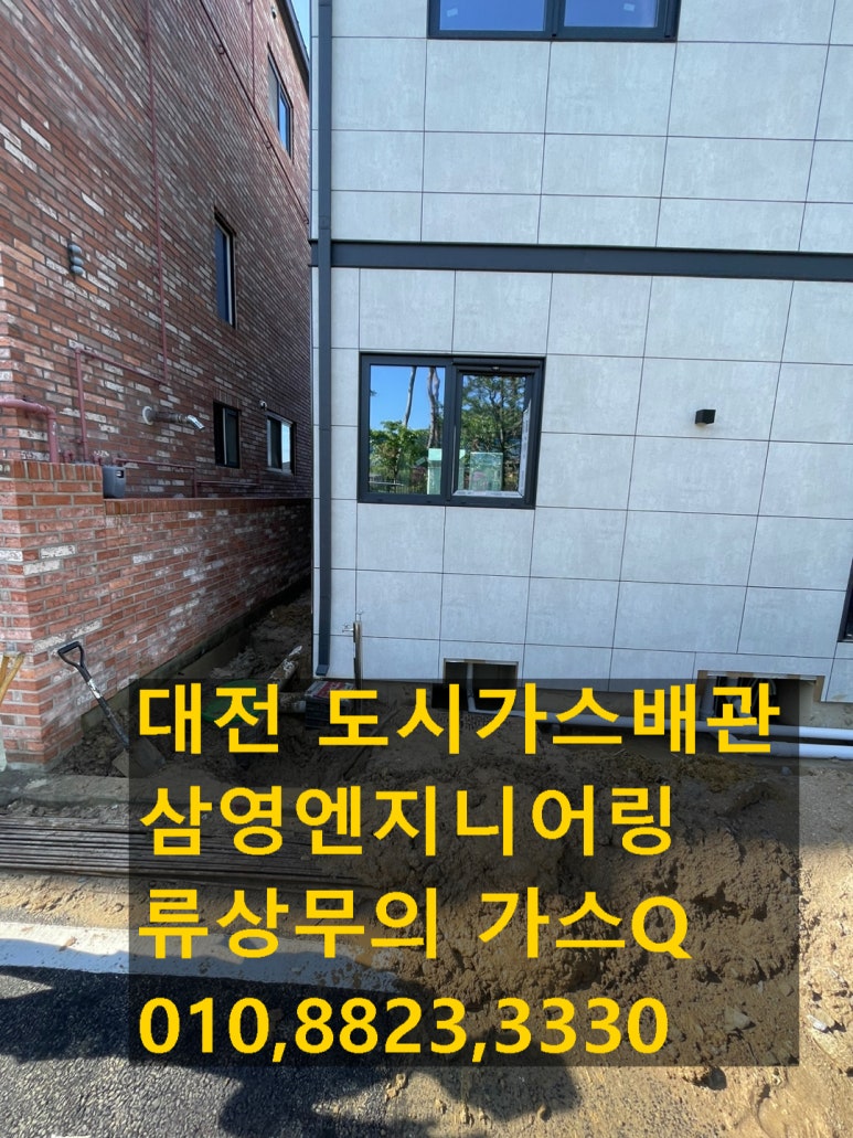 삼영가스 이미지