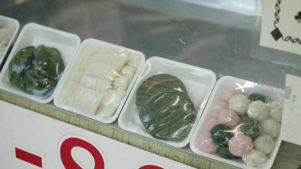 이조떡집 이미지