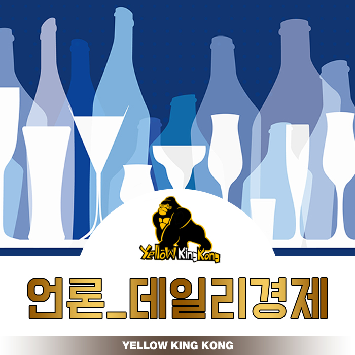 옐로우킹콩 이미지