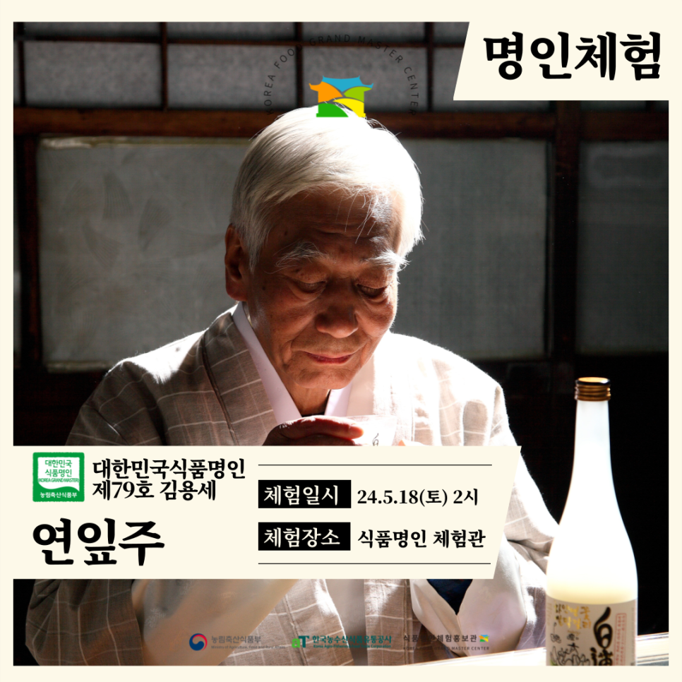 명인축산(주) 이미지